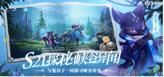 王者荣耀王者快跑2021活动攻略