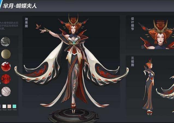 王者荣耀芈月蝴蝶夫人长什么样