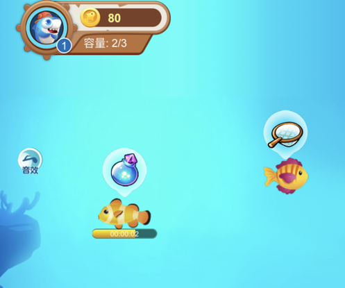 幸福有鱼 ios版