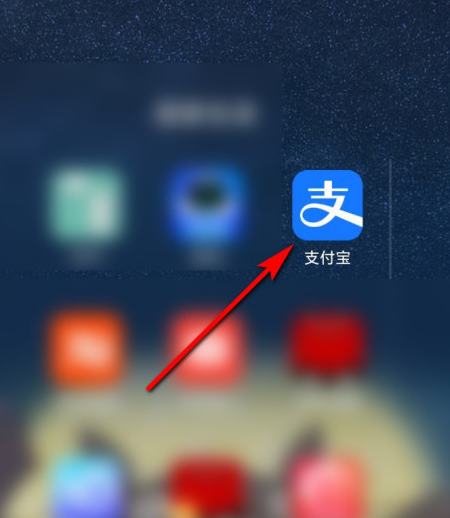 1608183033286025.png 支付宝怎样缴纳物业费