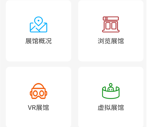 口袋临沧 ios版