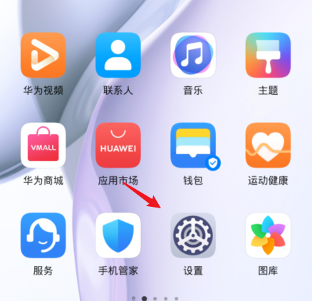 1608198490478656.png 华为相册如何不让别人打开