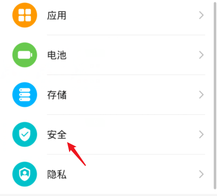 1608198496519507.png 华为相册如何不让别人打开