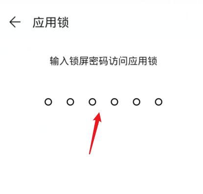 1608198508398191.png 华为相册如何不让别人打开
