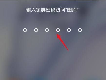 1608198518789657.png 华为相册如何不让别人打开