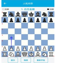 国际象棋教学