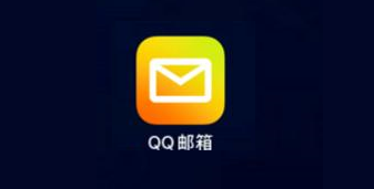 QQ邮箱怎么扫描文件中的图片