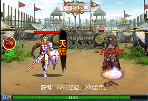 挂机英雄的试炼 ios版
