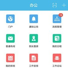 iOffice M2
