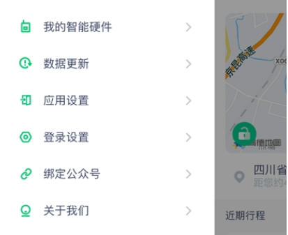 豆秒好车