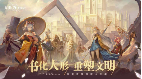 幻书启世录奥西里斯阵容怎么组