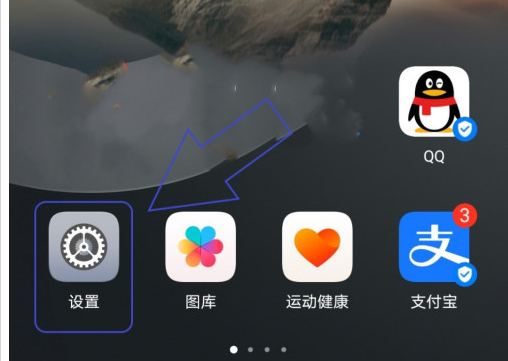 华为手机网速怎么显示