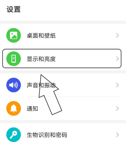 华为手机网速怎么显示