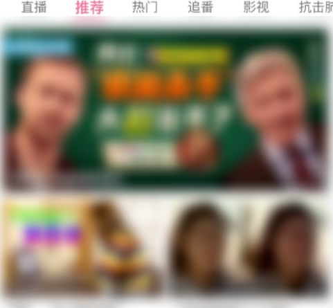1608285634544078.png 哔哩哔哩定时关闭在哪设置