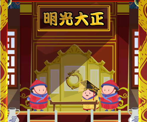 大内密探零零玖 ios版