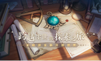 原神手游伤害计算公式汇总