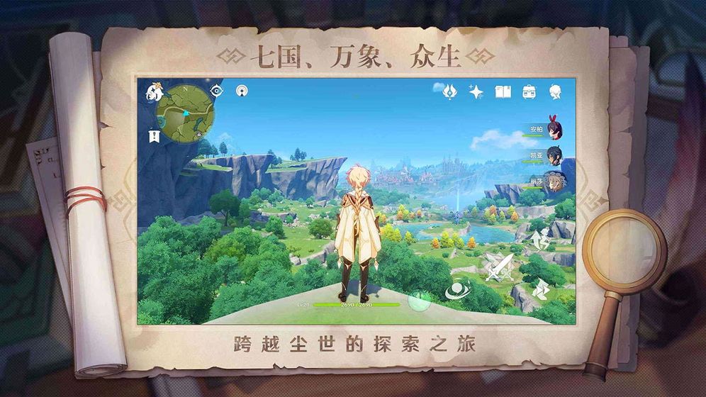 原神平民零命公子怎么玩