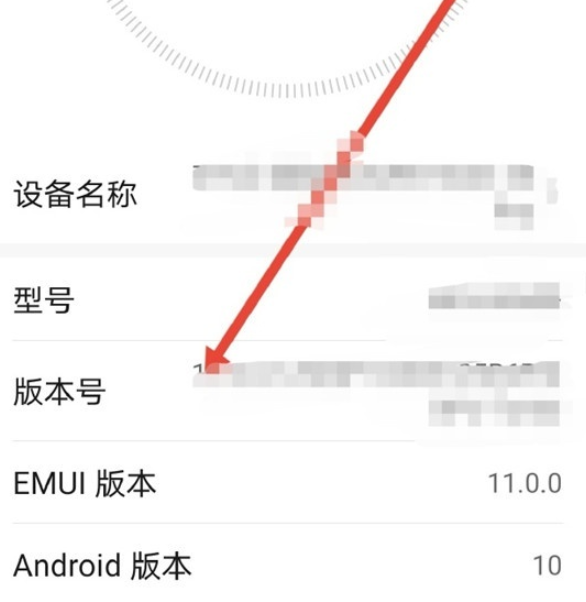 华为sound蓝牙绝对音量开启方法介绍