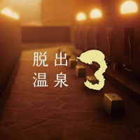 脱出温泉3 ios版