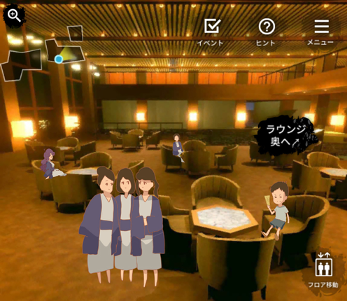 脱出温泉3 ios版
