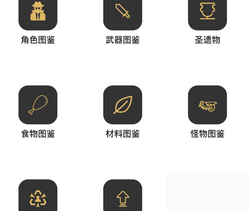原神星球 ios版