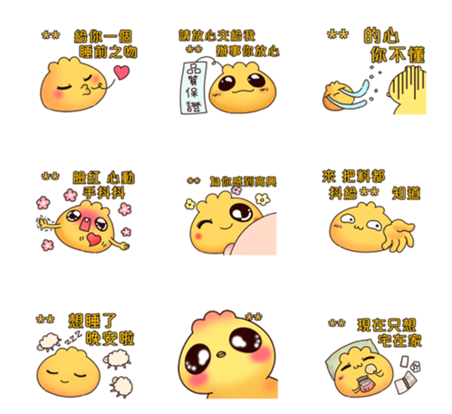 可愛的包子 ios版