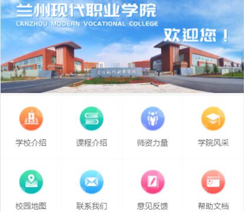 i现代 ios版