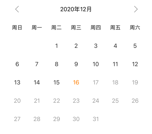 面具笔记 ios版