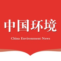 中国环境报 ios版