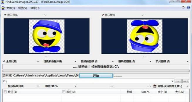 Find.Same.Images.OK v3.91免费版