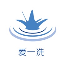 爱一洗 ios版