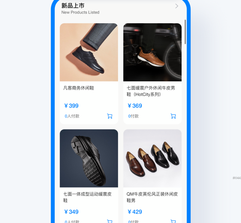 青品 ios版