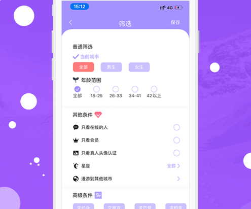 偶屋 ios版