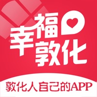 幸福敦化 ios版