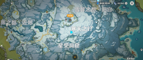 原神水本如何开启