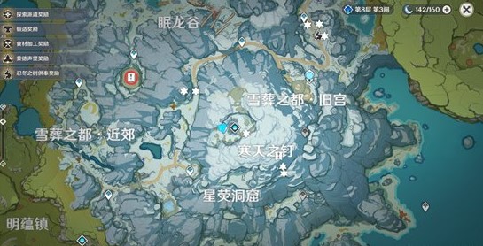 原神雪葬之都近郊任务怎么做