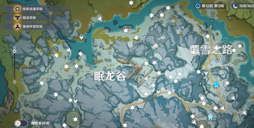 原神龙脊雪山宝箱神瞳怎么找