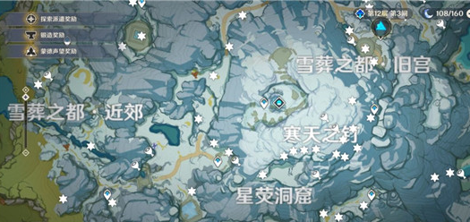 原神龙脊雪山宝箱神瞳怎么找