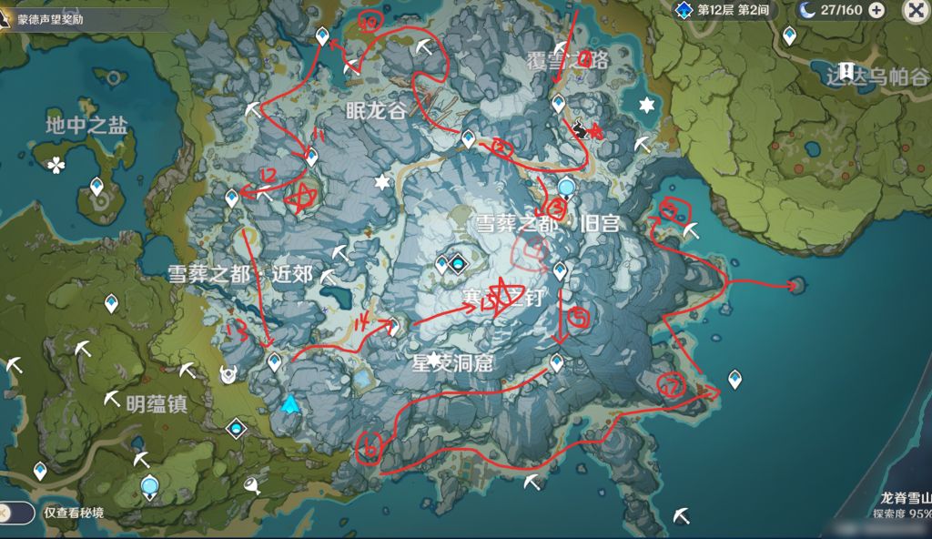 原神雪山地图挖矿路线怎么选择