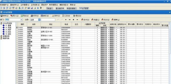 速腾鞋业管理系统 v20.1208免费版