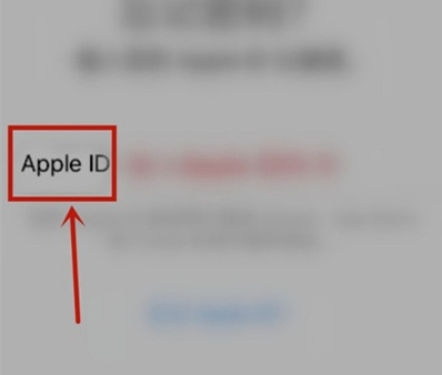 苹果id密码怎么找回