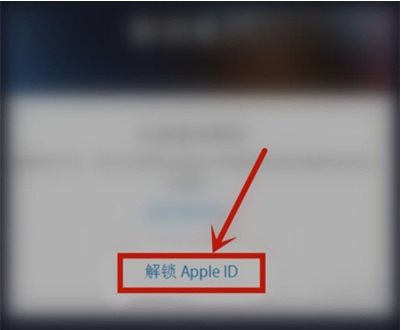 苹果id密码怎么找回