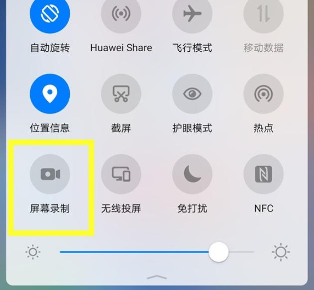 华为nova8录屏设置流程分享