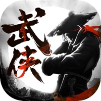 武侠英雄传 ios版