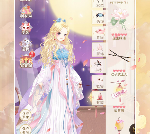冠宠女皇 ios版
