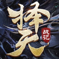 择天战记 ios版