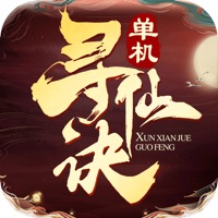 寻仙诀 ios版