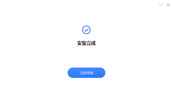 轻轻课堂老师端 v4.9.0.1免费版