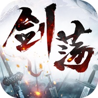 剑荡青云：单机版 ios版