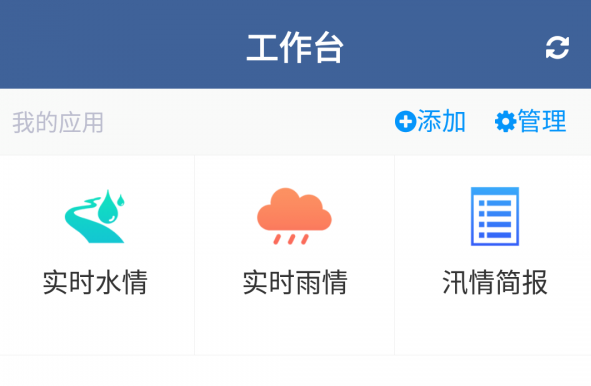 常州水利